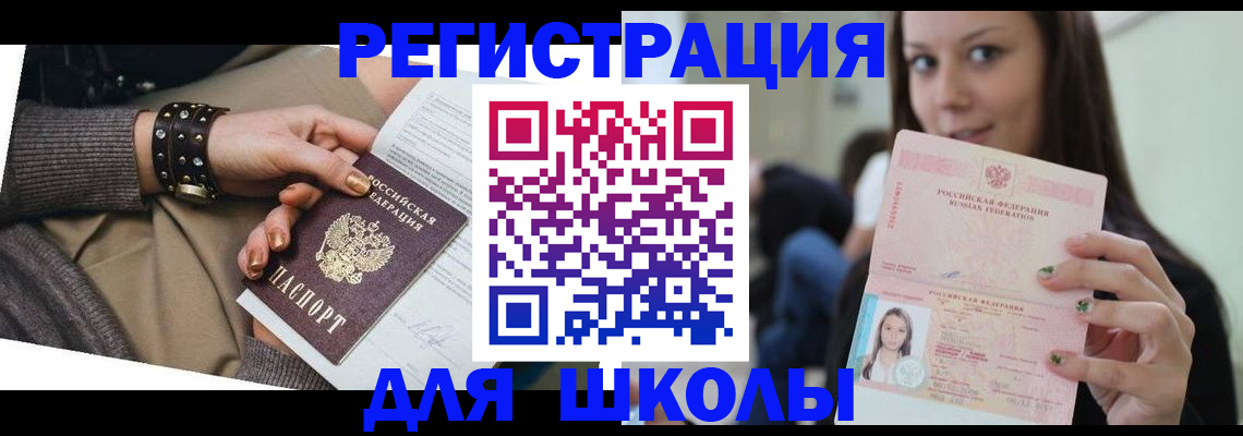 регистрация в Наволоках